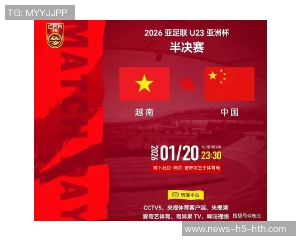 从磨破布鞋到绝食三天越南U23队长的拼搏与梦想